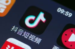 (6分钟科普)朔州分公司_哔哩哔哩